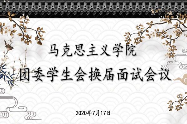 QQ图片20200913141609_副本.jpg